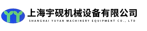 多功能提取浓缩机组