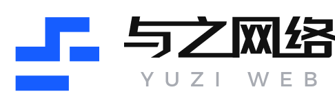 与之网络