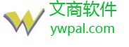 义乌市文商软件有限公司管理软件服务于门诊、乡村卫生室等基层医疗机构