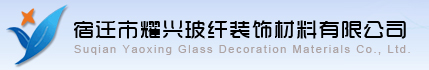 玻璃纤维网格布