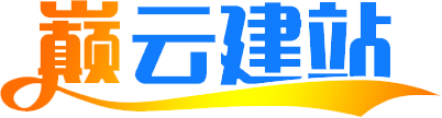 自助建站