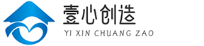 台州壹心创造自动化有限公司