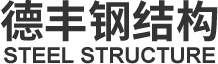 陕西彩钢板批发