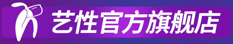 东莞艺性硅胶有限公司官网