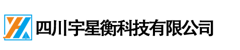 成都电子汽车衡厂家