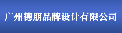 广州logo设计