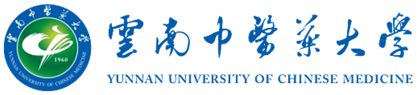 云南中医药大学中药学院