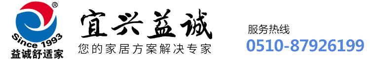 宜兴益诚中央空调有限公司