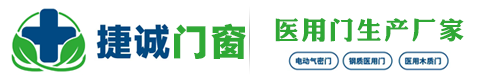 医用门