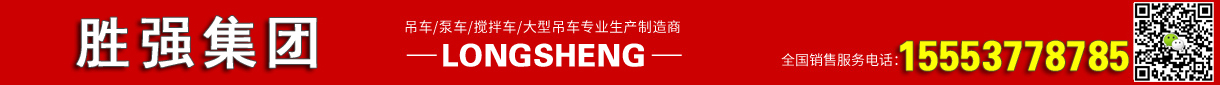吊车