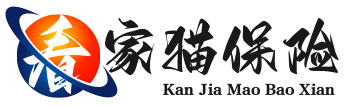 看家猫保险
