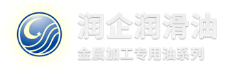 宁波润企润滑油
