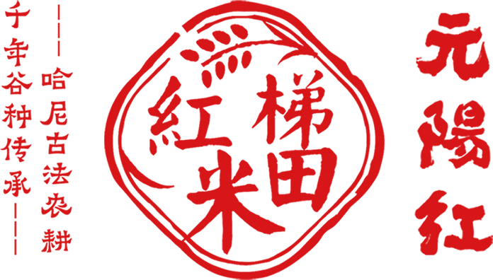有机红米