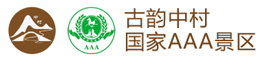宁波中村生态旅游发展有限公司