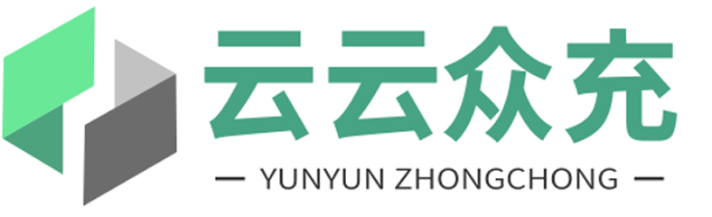 河南云云众充新能源科技有限公司