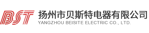 母线槽