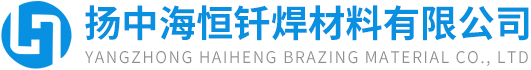 铜焊环
