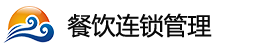 连锁企业财务、物流、供应链、人事管理、POS收银、利润管理核算、OA办公协同等流程化，数字化，标准化，可定制的信息化连锁管理软件平台