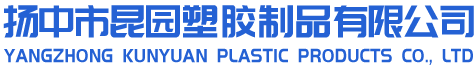 尼龙管