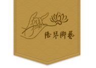 扬州陆琴脚艺三把刀发展有限公司