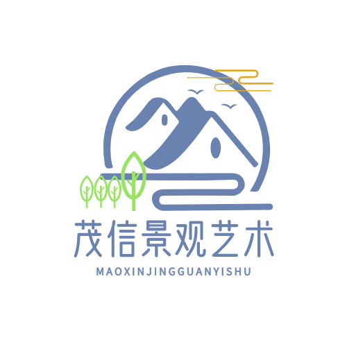 扬州市茂信景观艺术工程有限公司