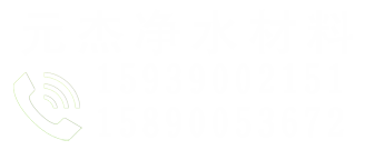 聚合氯化铝,聚合氯化铝铁,聚合氯化铝厂家