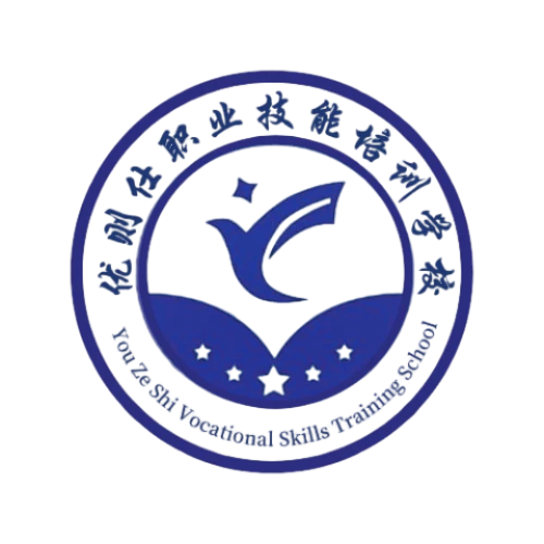合肥优则仕职业技能培训学校