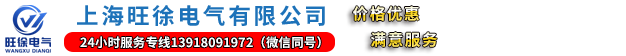 超低频高压发生器