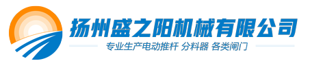 输送机皮带纠偏器