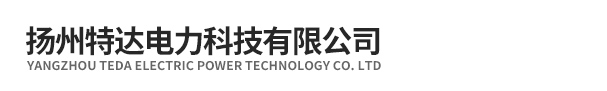 高压电缆故障测试仪