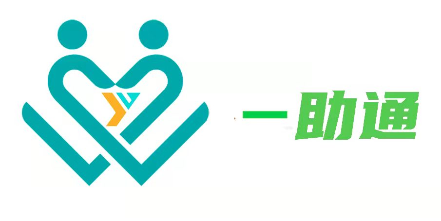 一助通陪诊