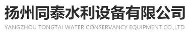 液压坝,启闭机,集成启闭机,液压翻板闸,智能化堰门,液压启闭机,清污机,液压启闭机,钢坝闸