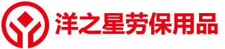 劳保手套;PU浸胶手套;丁腈浸胶手套;乳胶浸胶手套;点珠手套