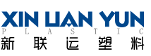 扬州市新联运塑料厂