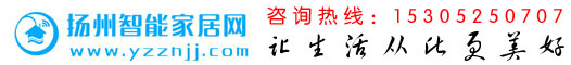 扬州装修