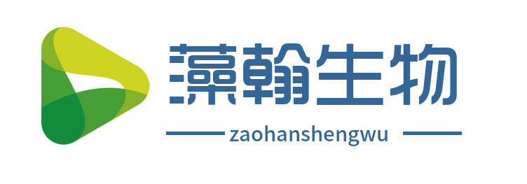 藻翰生物