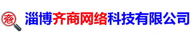 淄博阿里巴巴,滨州阿里巴巴,淄博淘宝托管,淄博阿里巴巴托管,运营