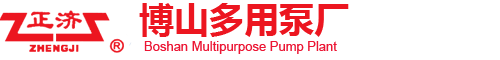 消火栓加压泵