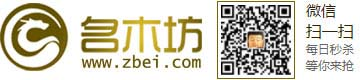 金丝楠木手串，小叶紫檀手串，海南黄花梨手串