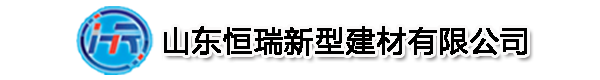 蒸压加气混凝土墙板