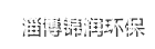 隧道风机