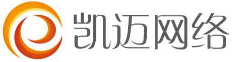 淄博凯迈网络科技有限公司