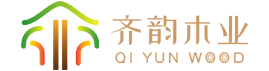 淄博齐韵木业有限公司