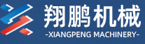 自动油压机,振动压机,碳素压机