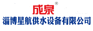 消防稳压罐