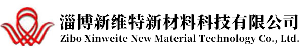 耐火浇注料