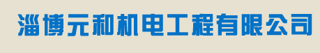 液压机生产厂家
