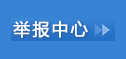 眄视指使网