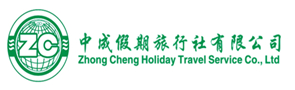 中成国际旅游2