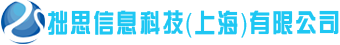 拙思信息科技